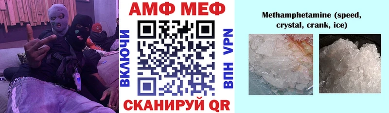 АМФ 97%  Стародуб 