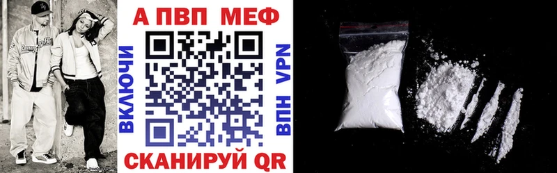 купить наркоту  Стародуб  APVP крисы CK 