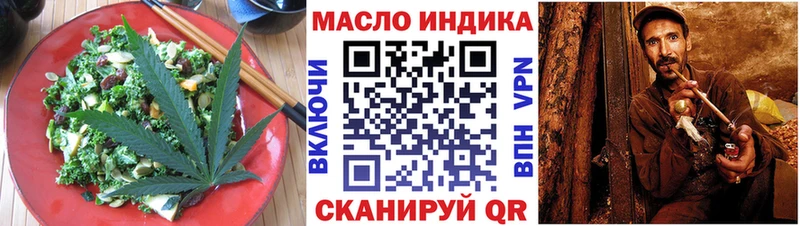 darknet клад  Стародуб  Печенье с ТГК марихуана 