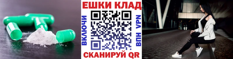 KRAKEN сайт  Стародуб  Экстази круглые  купить закладку 