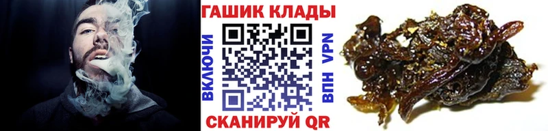 ГАШИШ VHQ  Стародуб 