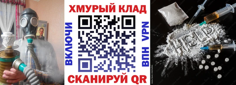 hydra   Стародуб  ГЕРОИН афганец 