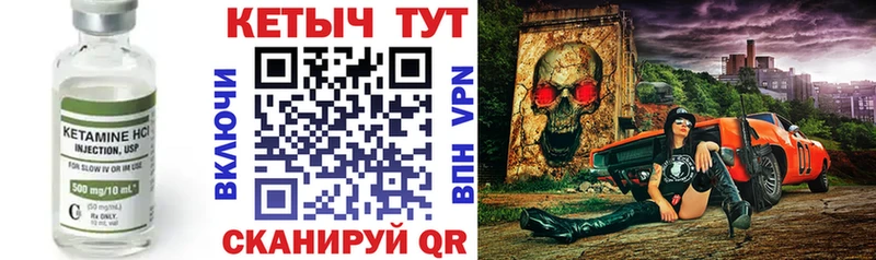 Кетамин VHQ  дарк нет как зайти  Стародуб  мега tor 