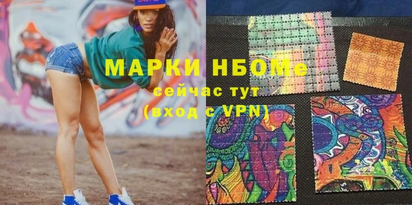 трава Аркадак