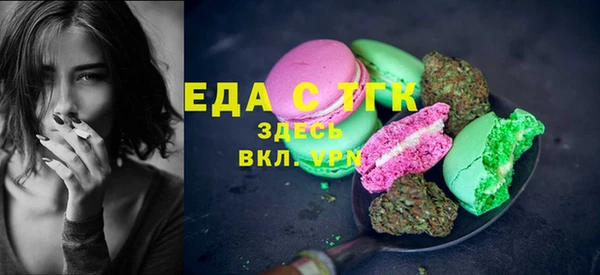 эйфоретик Армянск