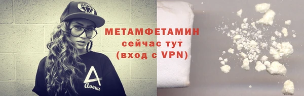 трава Зеленокумск