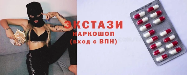 эйфоретик Армянск