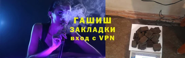эйфоретик Армянск
