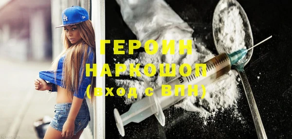 прущие грибы Зерноград