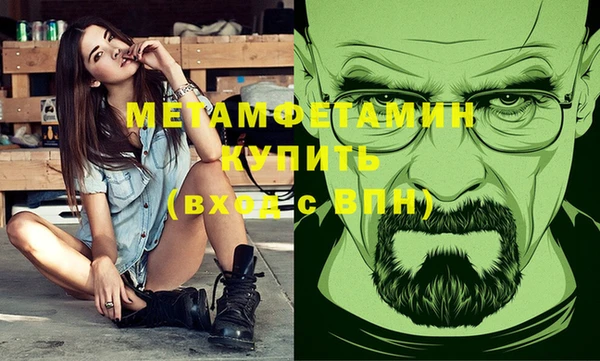 эйфоретик Армянск
