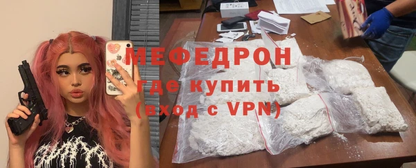 эйфоретик Армянск