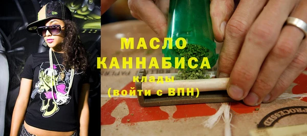 эйфоретик Армянск