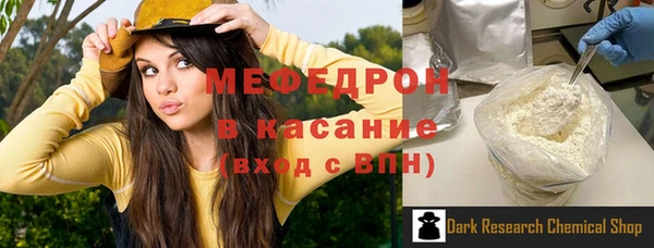 эйфоретик Армянск