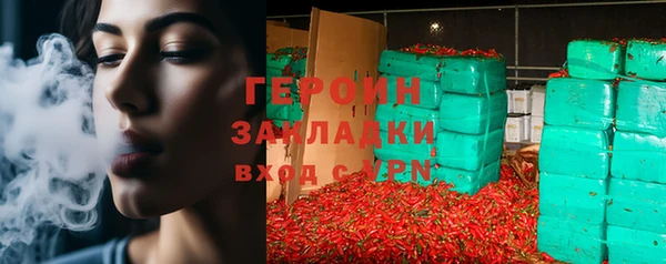 трава Аркадак
