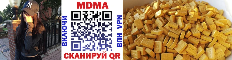 площадка формула  Стародуб  MDMA VHQ 