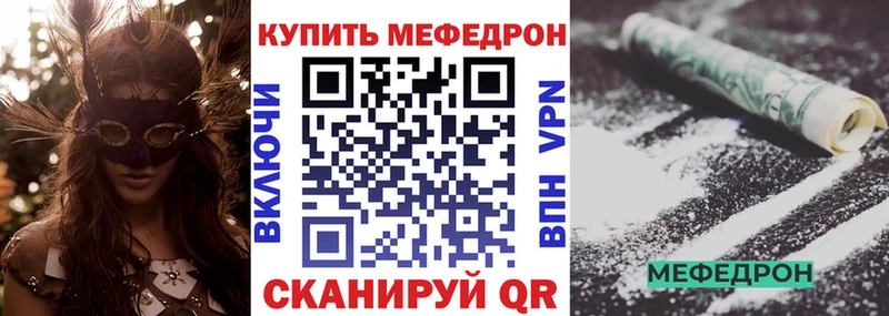 продажа наркотиков  Стародуб  ссылка на мегу онион  Мефедрон мука 