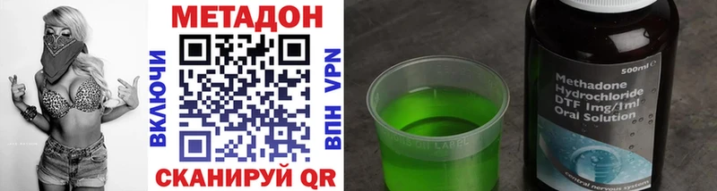 МЕГА как войти  Стародуб  МЕТАДОН белоснежный 