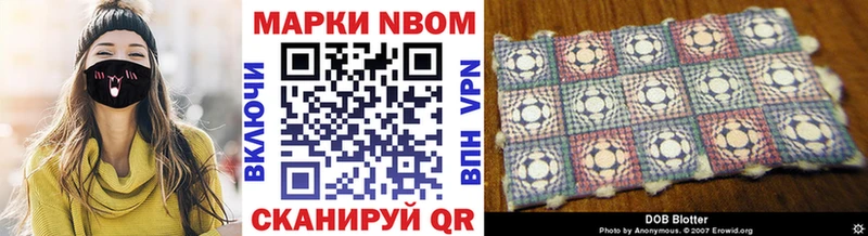 Наркотические марки 1,5мг  наркотики  Стародуб 