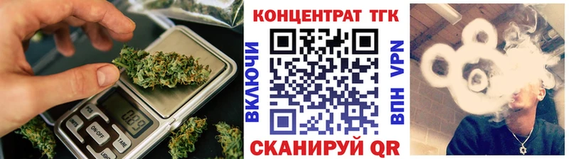 kraken   Стародуб  ТГК жижа  darknet клад  цена наркотик 